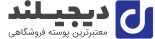 آموزش قالب دیجی لند